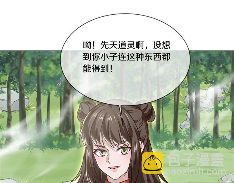 絕世戰魂 - 第721話 陰陽顛倒術(1/4) - 5