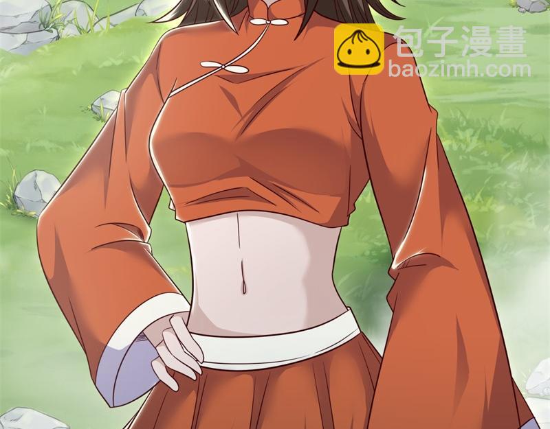 絕世戰魂 - 第721話 陰陽顛倒術(1/4) - 6