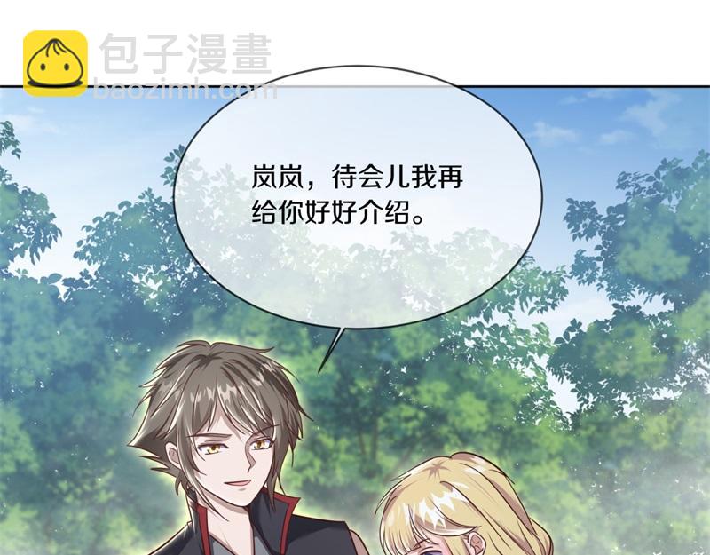 絕世戰魂 - 第721話 陰陽顛倒術(1/4) - 8