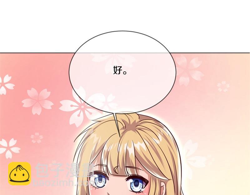 絕世戰魂 - 第721話 陰陽顛倒術(1/4) - 3