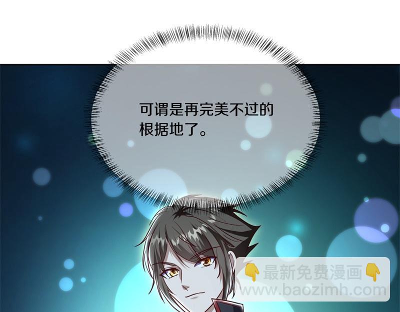 絕世戰魂 - 第721話 陰陽顛倒術(1/4) - 1