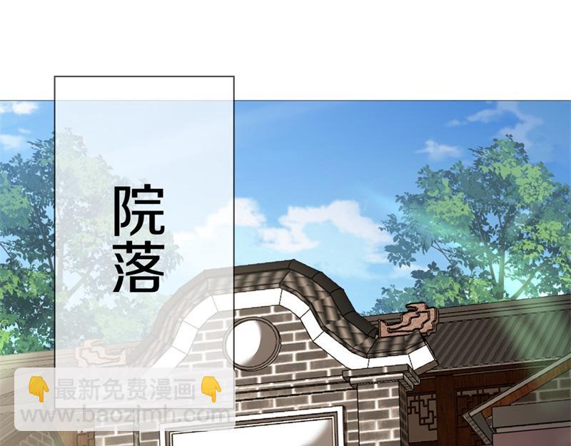 絕世戰魂 - 第721話 陰陽顛倒術(1/4) - 7