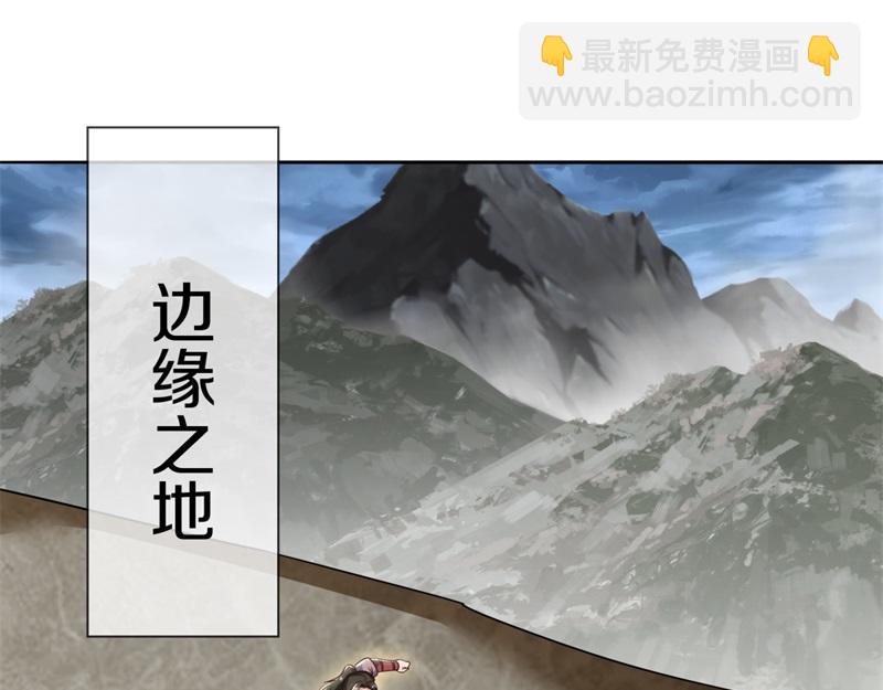 絕世戰魂 - 第721話 陰陽顛倒術(1/4) - 5