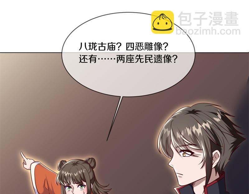 絕世戰魂 - 第721話 陰陽顛倒術(2/4) - 8