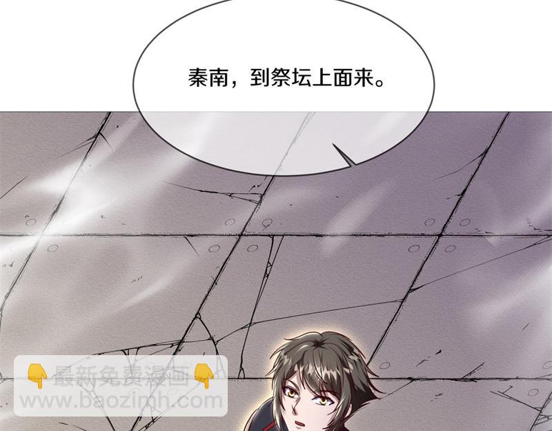 絕世戰魂 - 第721話 陰陽顛倒術(2/4) - 3