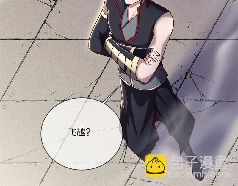 絕世戰魂 - 第721話 陰陽顛倒術(2/4) - 4