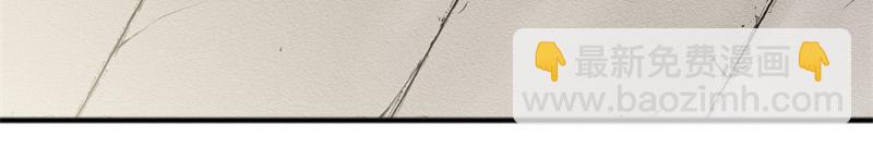 絕世戰魂 - 第721話 陰陽顛倒術(2/4) - 5