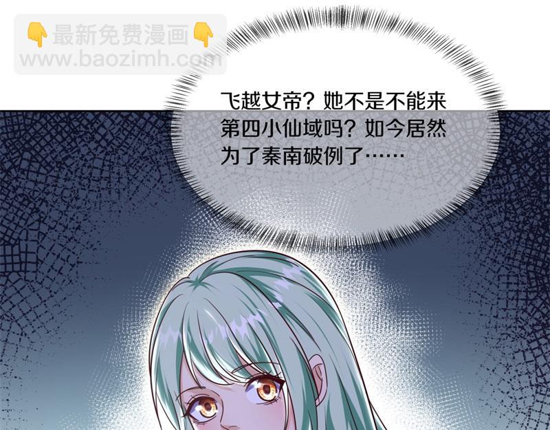 絕世戰魂 - 第721話 陰陽顛倒術(2/4) - 6