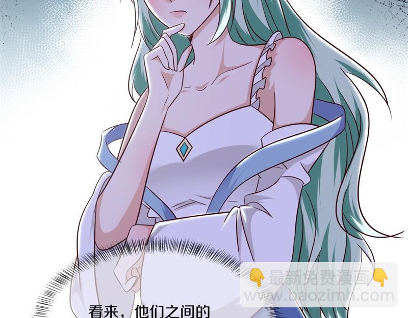 絕世戰魂 - 第721話 陰陽顛倒術(2/4) - 7