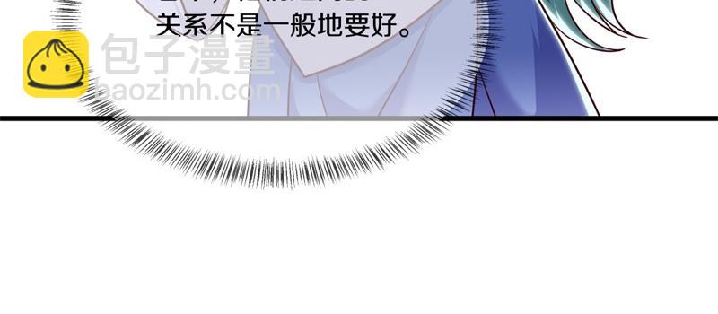 絕世戰魂 - 第721話 陰陽顛倒術(2/4) - 8