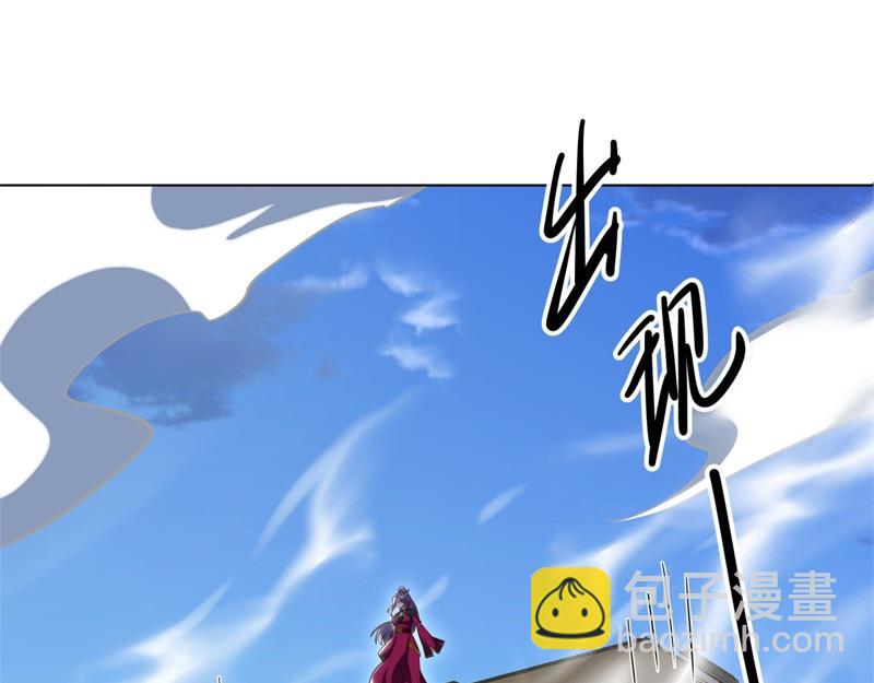 絕世戰魂 - 第721話 陰陽顛倒術(2/4) - 1