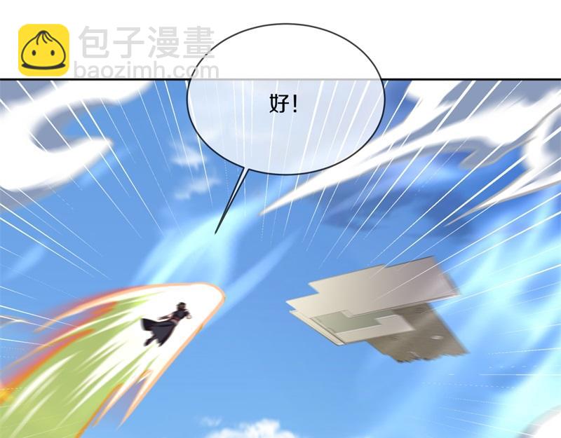 絕世戰魂 - 第721話 陰陽顛倒術(2/4) - 7