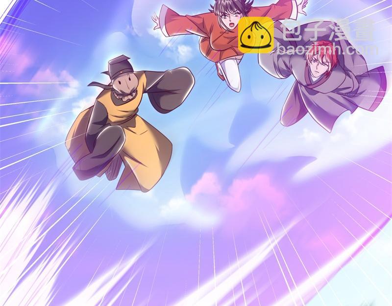 絕世戰魂 - 第721話 陰陽顛倒術(2/4) - 3