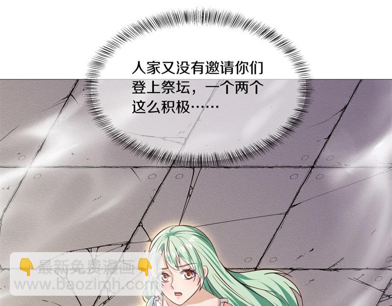 絕世戰魂 - 第721話 陰陽顛倒術(2/4) - 5