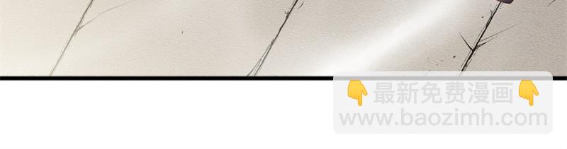 絕世戰魂 - 第721話 陰陽顛倒術(2/4) - 7