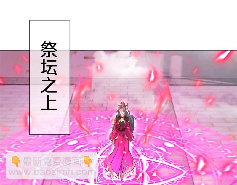 絕世戰魂 - 第721話 陰陽顛倒術(2/4) - 3