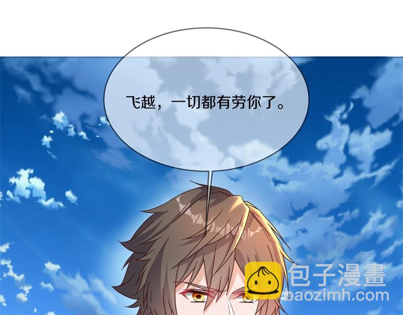 絕世戰魂 - 第721話 陰陽顛倒術(2/4) - 6