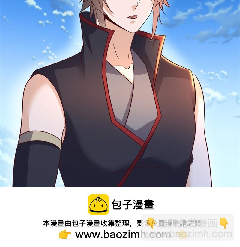 絕世戰魂 - 第721話 陰陽顛倒術(2/4) - 7