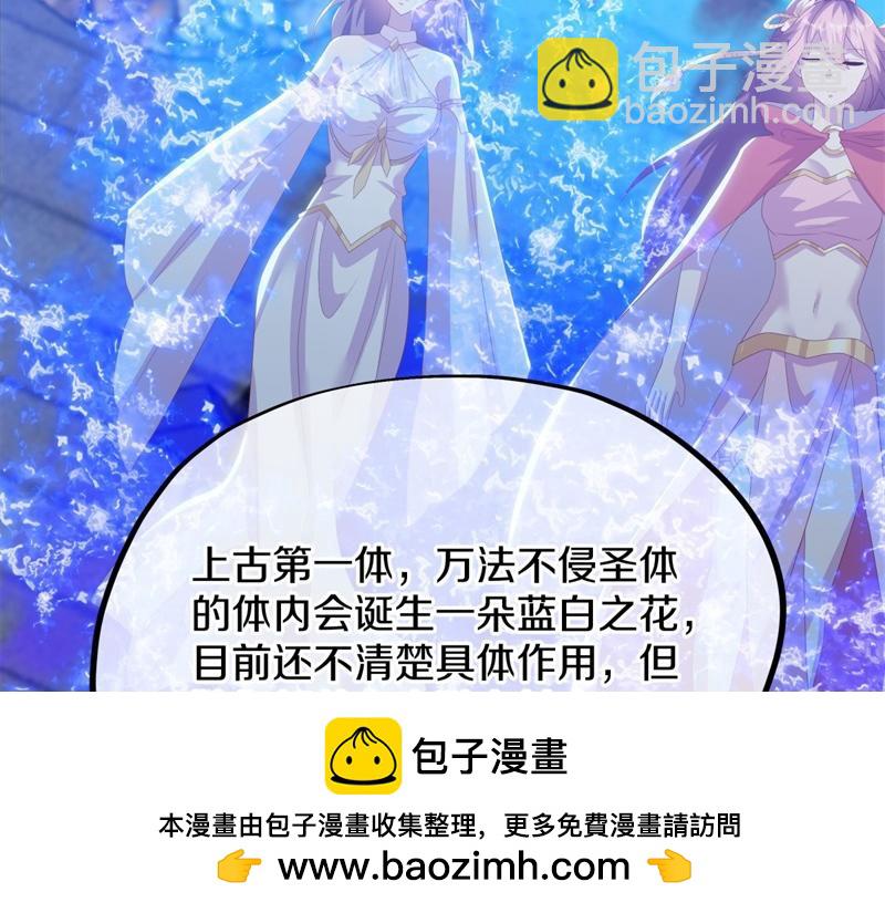 絕世戰魂 - 第723話 血統跨祖(2/5) - 6