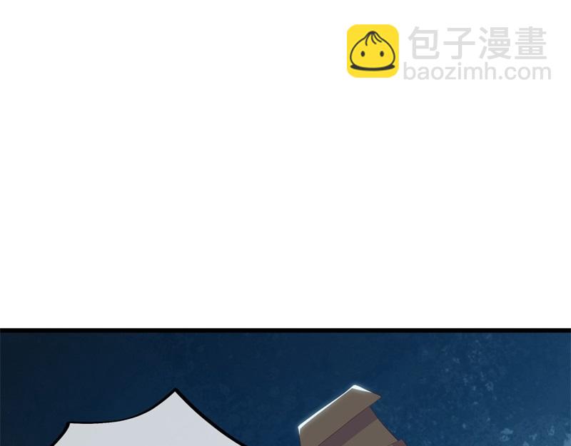 絕世戰魂 - 第723話 血統跨祖(3/5) - 4