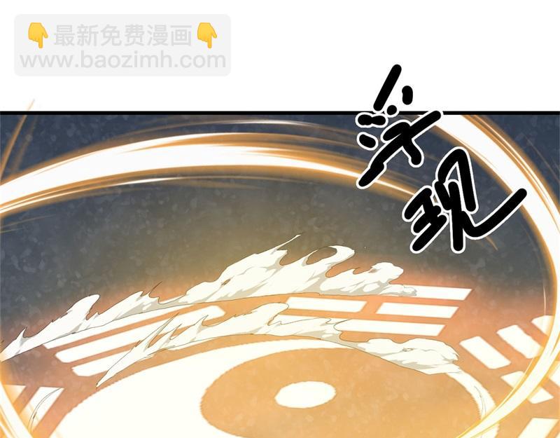 絕世戰魂 - 第723話 血統跨祖(1/5) - 3