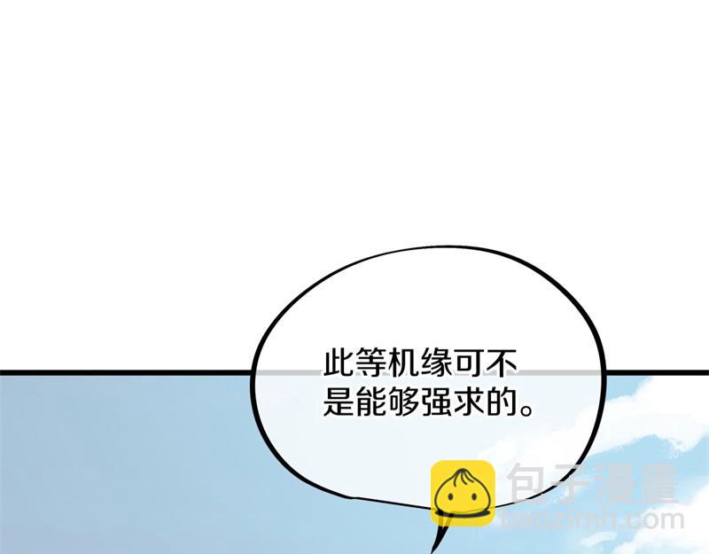 絕世戰魂 - 第723話 血統跨祖(3/5) - 8