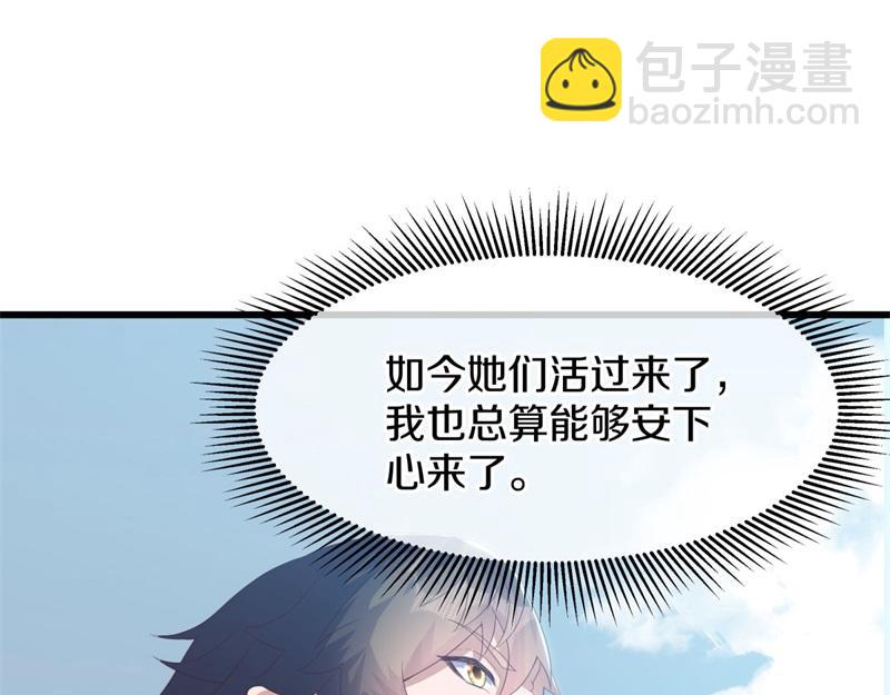 絕世戰魂 - 第723話 血統跨祖(3/5) - 4