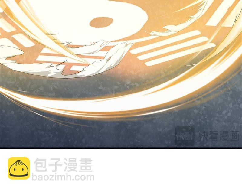 絕世戰魂 - 第723話 血統跨祖(1/5) - 4