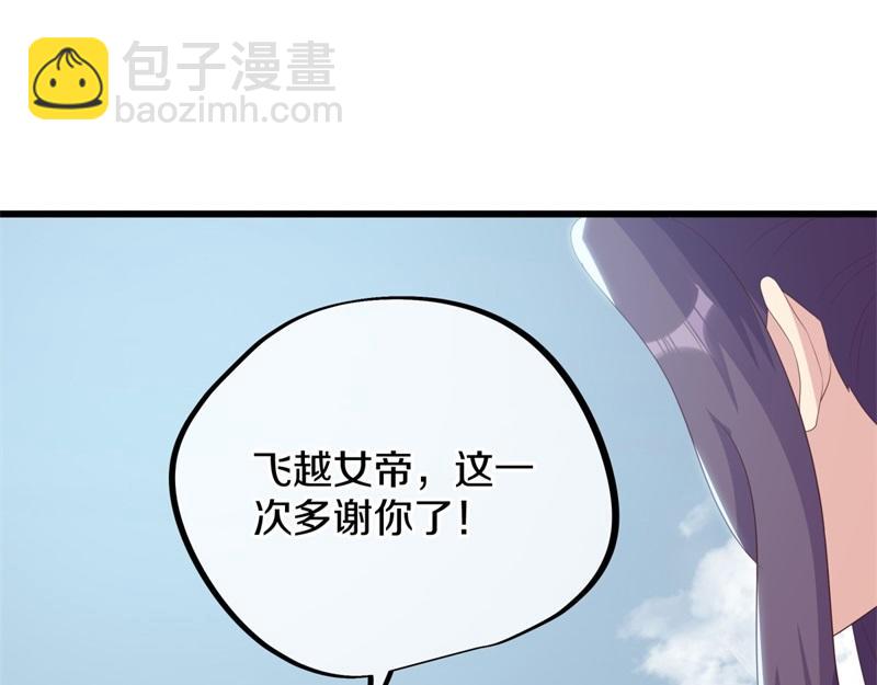 絕世戰魂 - 第723話 血統跨祖(3/5) - 8