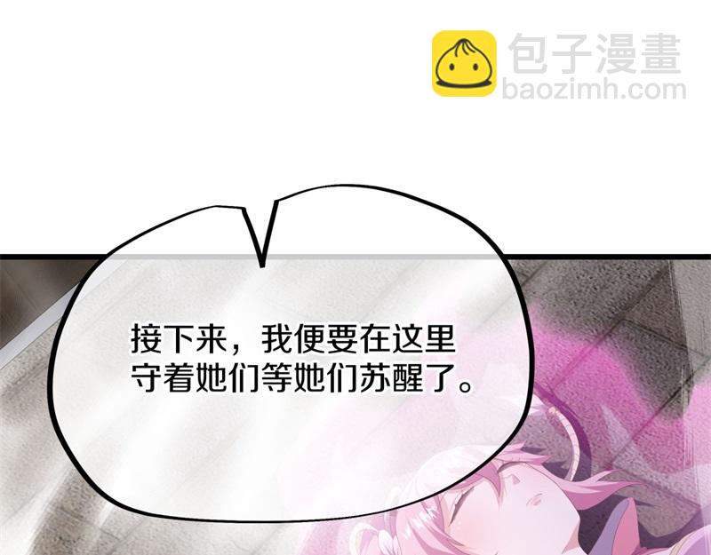 絕世戰魂 - 第723話 血統跨祖(3/5) - 4