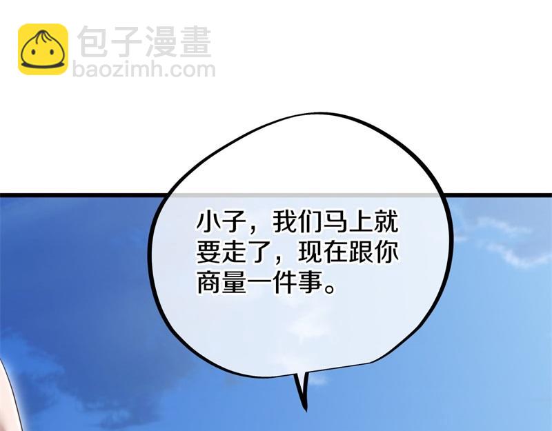 絕世戰魂 - 第723話 血統跨祖(3/5) - 8