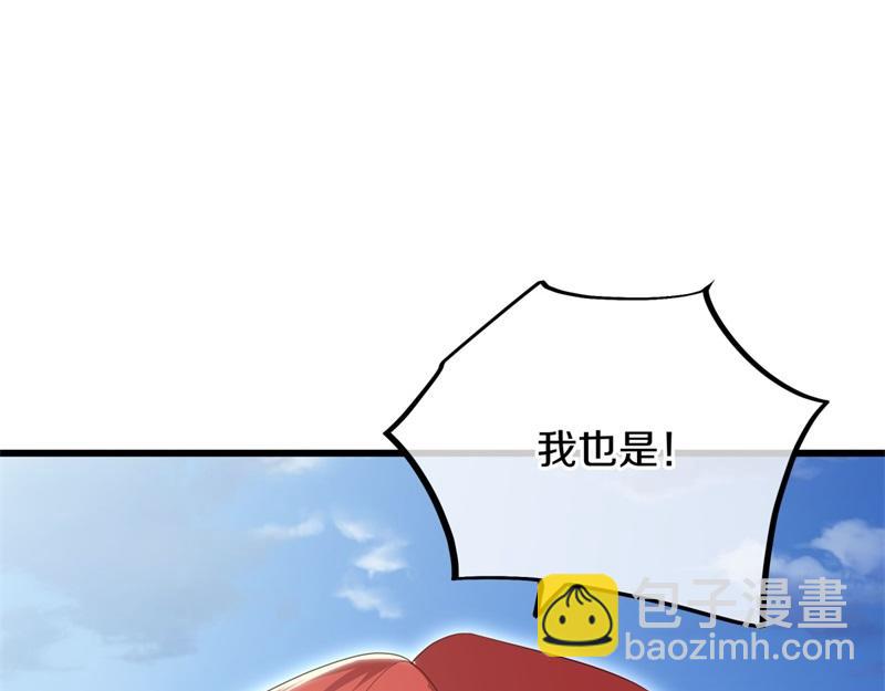 絕世戰魂 - 第723話 血統跨祖(3/5) - 4