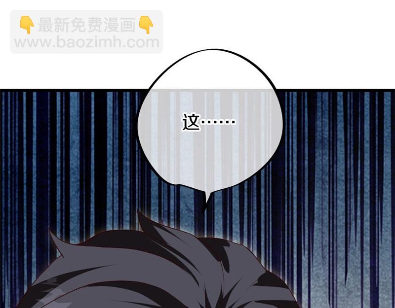 絕世戰魂 - 第723話 血統跨祖(4/5) - 3