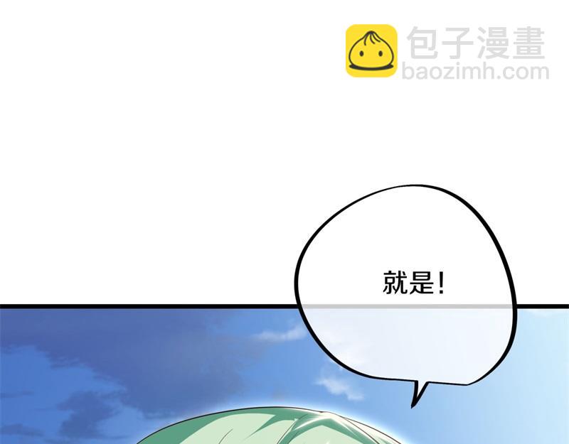 絕世戰魂 - 第723話 血統跨祖(4/5) - 2