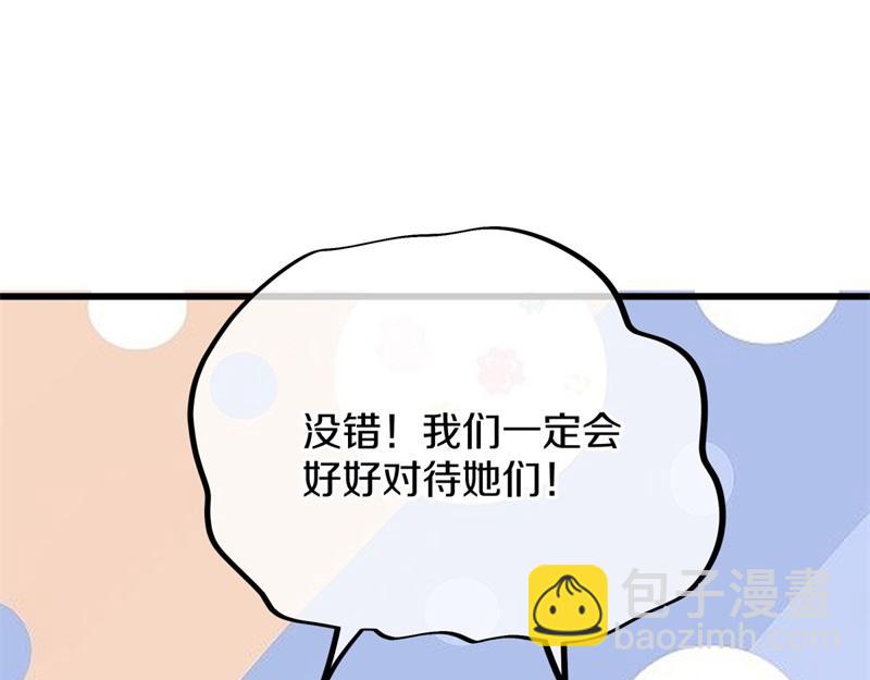 絕世戰魂 - 第723話 血統跨祖(4/5) - 6