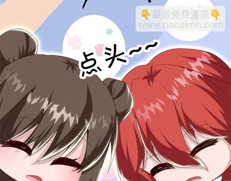 絕世戰魂 - 第723話 血統跨祖(4/5) - 7