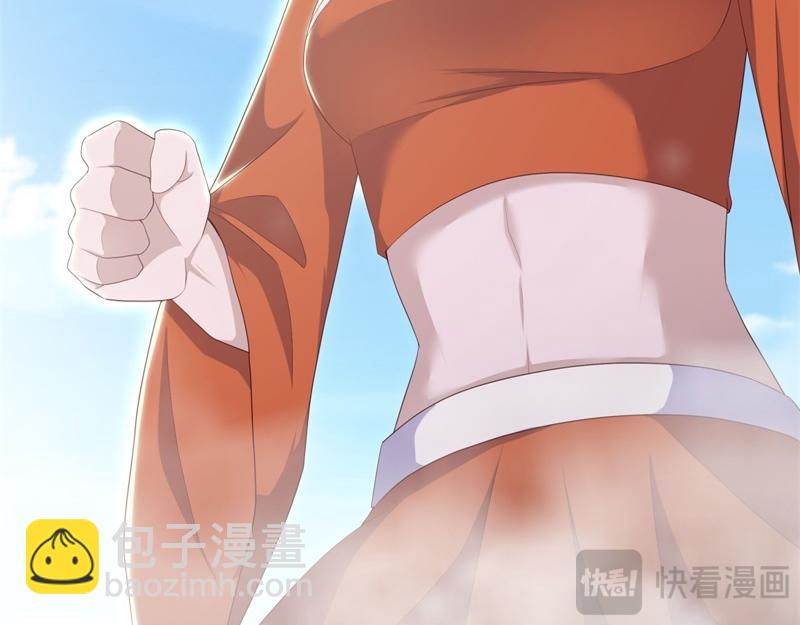 絕世戰魂 - 第723話 血統跨祖(4/5) - 5