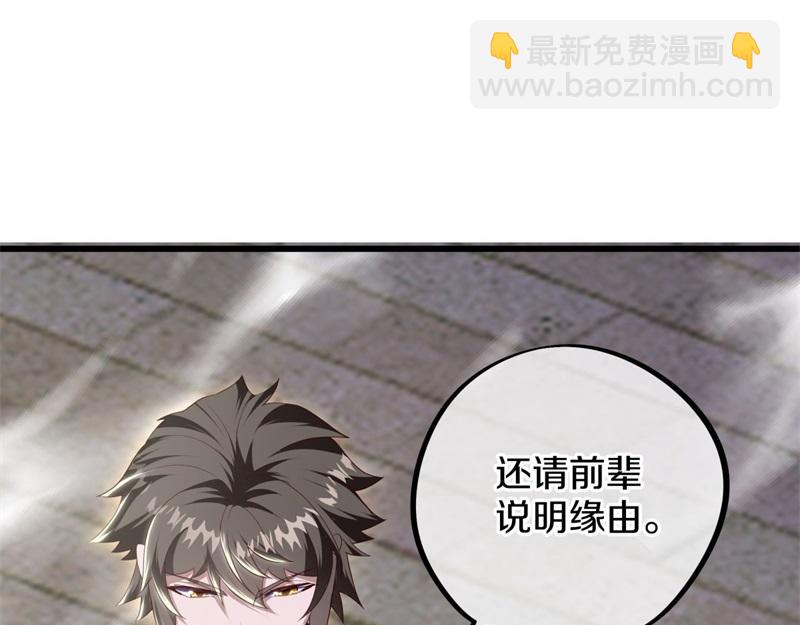 絕世戰魂 - 第723話 血統跨祖(4/5) - 7