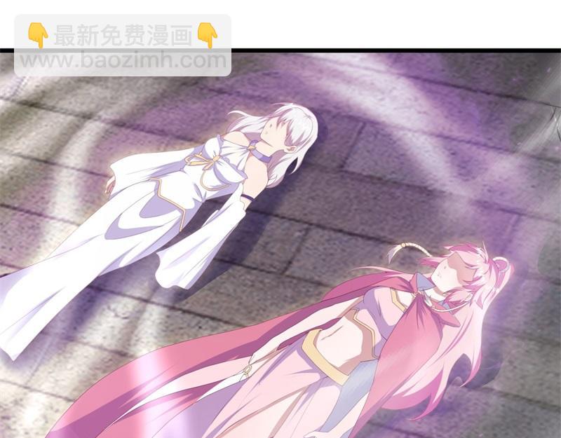 絕世戰魂 - 第723話 血統跨祖(4/5) - 3