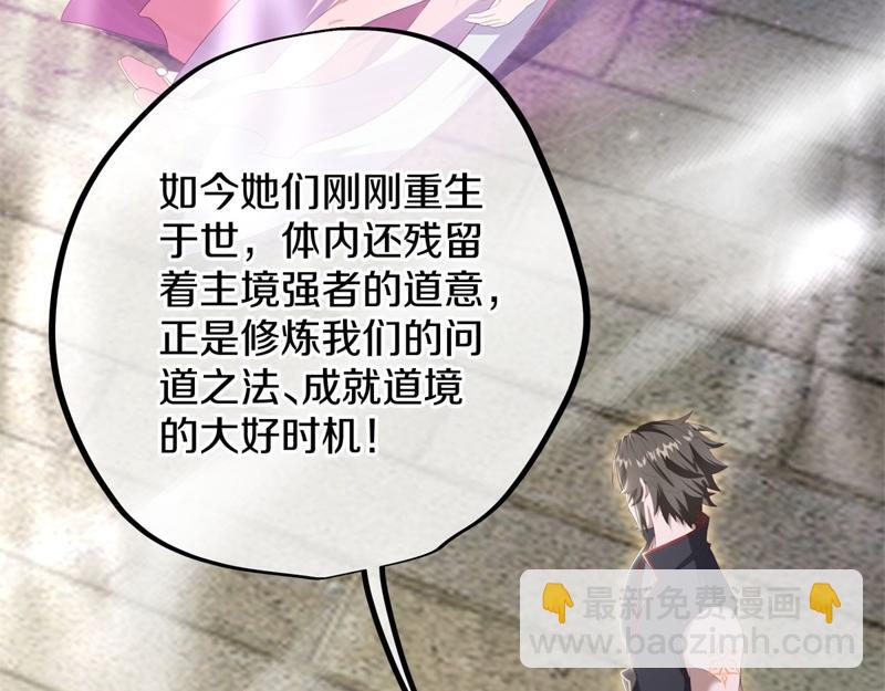 絕世戰魂 - 第723話 血統跨祖(4/5) - 4