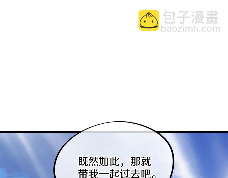 絕世戰魂 - 第723話 血統跨祖(4/5) - 7