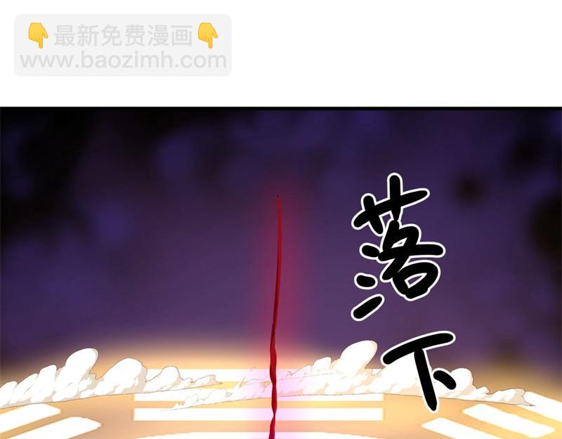 絕世戰魂 - 第723話 血統跨祖(1/5) - 4