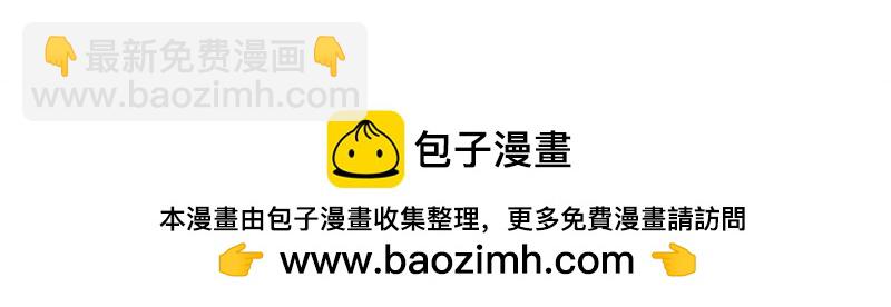 絕世戰魂 - 第723話 血統跨祖(4/5) - 6