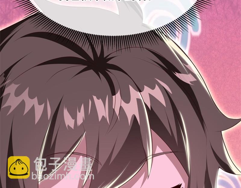 絕世戰魂 - 第723話 血統跨祖(5/5) - 2