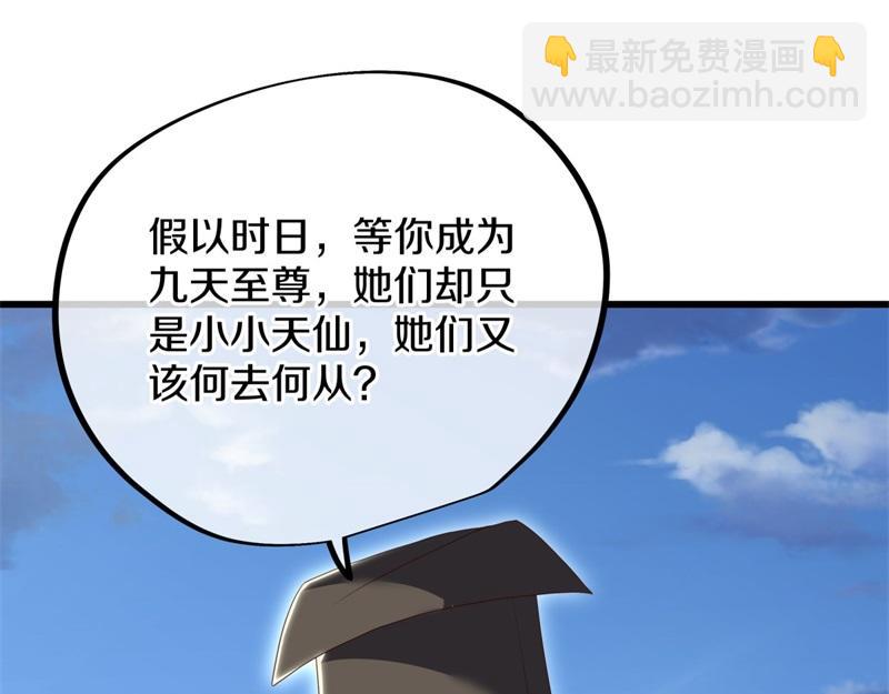 絕世戰魂 - 第723話 血統跨祖(5/5) - 3