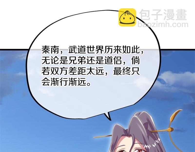 絕世戰魂 - 第723話 血統跨祖(5/5) - 6