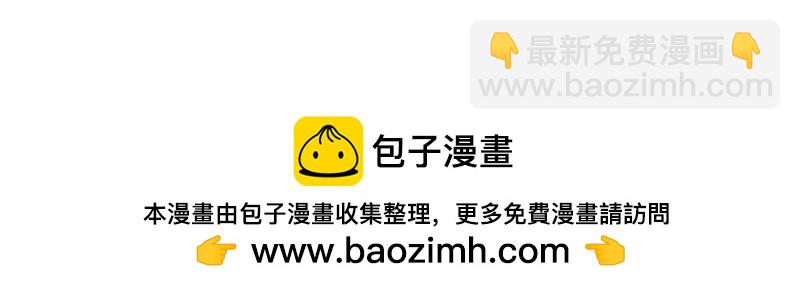 絕世戰魂 - 第723話 血統跨祖(5/5) - 3