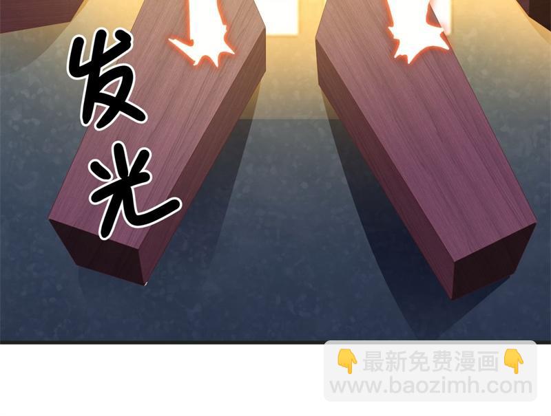 絕世戰魂 - 第723話 血統跨祖(1/5) - 1