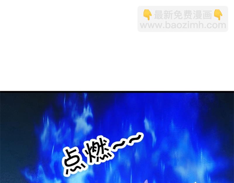 絕世戰魂 - 第723話 血統跨祖(1/5) - 1