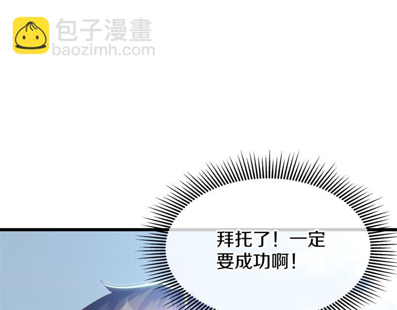 絕世戰魂 - 第723話 血統跨祖(1/5) - 3